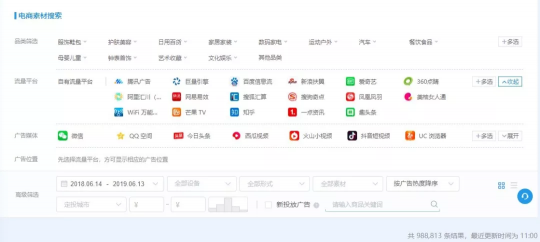 瞄準(zhǔn)直營(yíng)電商市場(chǎng)，App Growing如何助力打造爆品？