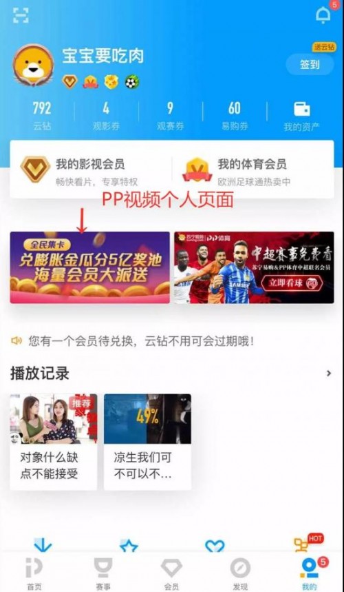蘇寧“618”：O2O全場景玩法成亮點，5億紅包來勢洶洶!