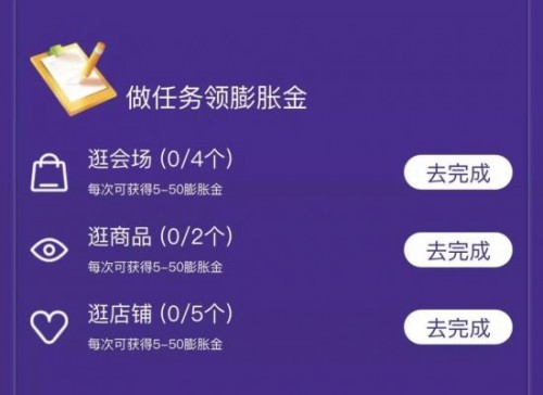 蘇寧“618”：O2O全場景玩法成亮點，5億紅包來勢洶洶!
