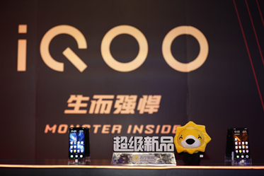 618蘇寧vivo感情升溫，iQOO蘇格拉寧聯(lián)名款發(fā)布
