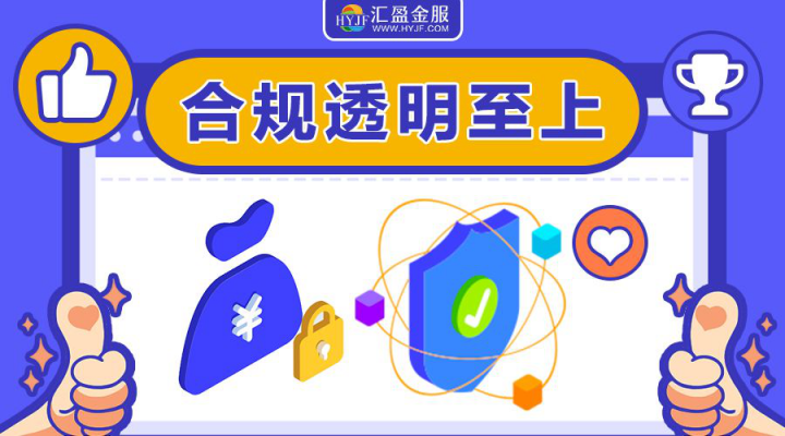 5月網(wǎng)貸信息披露榜出爐，匯盈金服實(shí)力登榜！