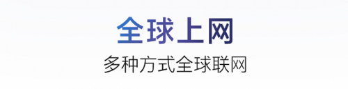 同是翻譯機(jī)功能不相同 618三款熱銷翻譯機(jī)簡測
