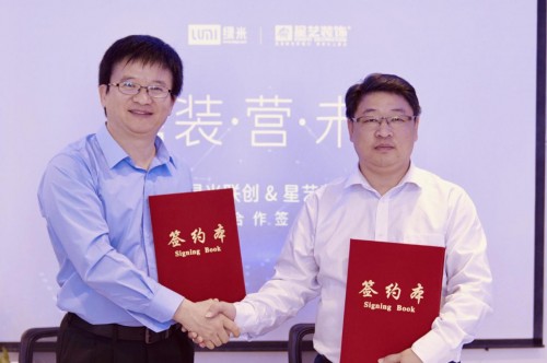 綠米聯(lián)創(chuàng)牽手星藝裝飾，Aqara全屋智能賦能傳統(tǒng)家裝