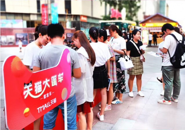 來伊份聯(lián)合天貓首發(fā)大篷車進駐河北 渠道下沉成618亮點