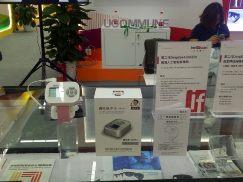 杭州夢想小鎮(zhèn)“雙創(chuàng)展”創(chuàng)客云集，黑科技微大夫感冒舒緩儀亮相