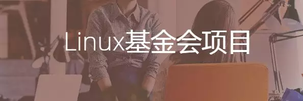 聚科技精英，享開源之美- 2019 Open Source Summit 主題演講+項目亮點