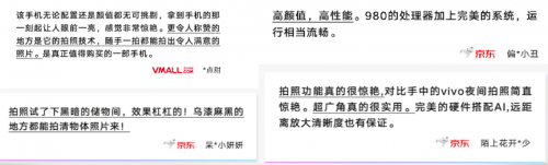 榮耀20系列雙王炸來(lái)勢(shì)兇猛，21冠制霸618，榮耀手機(jī)創(chuàng)5年連勝新紀(jì)錄