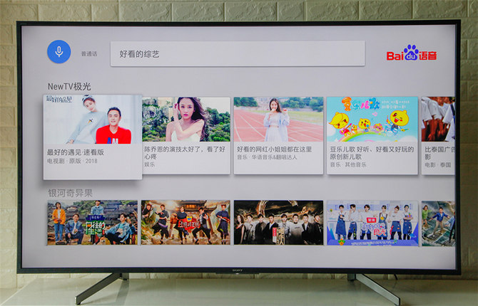 6000元預算買電視？只要索尼有貨，下單就對了——索尼電視65X8000G評測