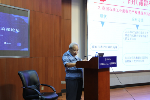 五季數據簽約中國石油大學 共建AI研究中心促進能源行業(yè)升級