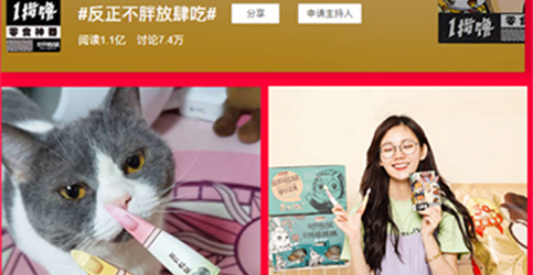 618狂銷2億！三只松鼠又出營(yíng)銷新招式