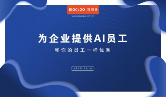 誰(shuí)來(lái)拯救智能客服的“智商”