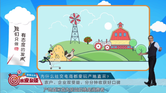 “拼基地”引領(lǐng)消費(fèi)升級(jí)新趨勢(shì)，蘇寧拼購?fù)苿?dòng)消費(fèi)普惠