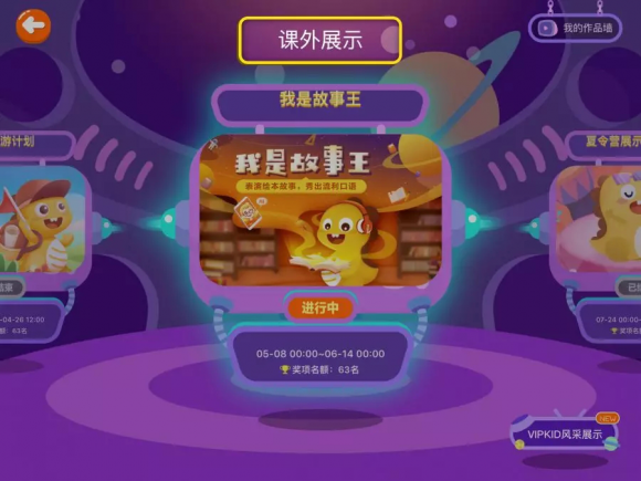 哪個(gè)平臺(tái)最注重兒童英語(yǔ)學(xué)習(xí)？