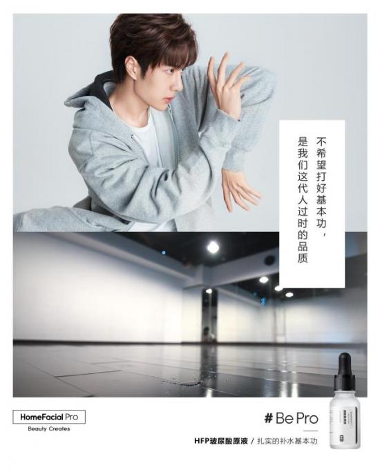 HFP再登天貓“億元俱樂部”后，我分析了它近期三大品牌動(dòng)作……