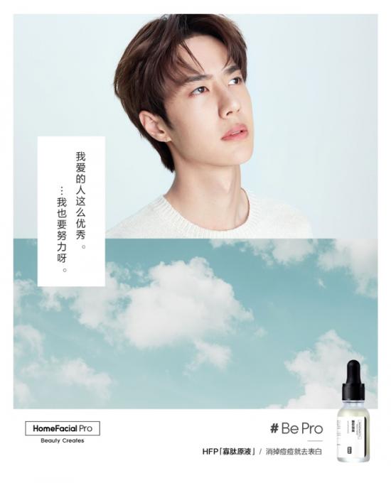 HFP再登天貓“億元俱樂部”后，我分析了它近期三大品牌動(dòng)作……