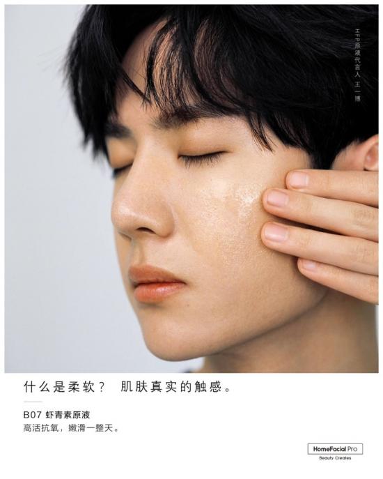 HFP再登天貓“億元俱樂部”后，我分析了它近期三大品牌動(dòng)作……