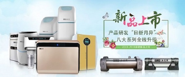凈水器哪個牌子好？法蘭尼用實力進軍十大品牌