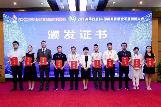 再獲政務(wù)類獎項,e 簽寶實力獲認可