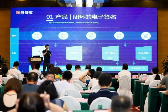 再獲政務(wù)類獎項,e 簽寶實力獲認可