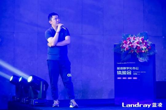 藍(lán)凌攜手釘釘、捷越聯(lián)合等500+大咖，共探數(shù)字化辦公新變革