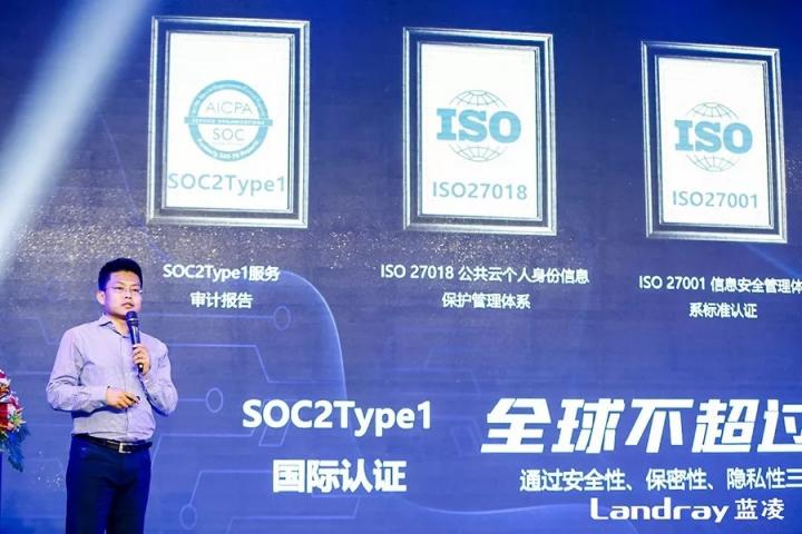藍(lán)凌攜手釘釘、捷越聯(lián)合等500+大咖，共探數(shù)字化辦公新變革