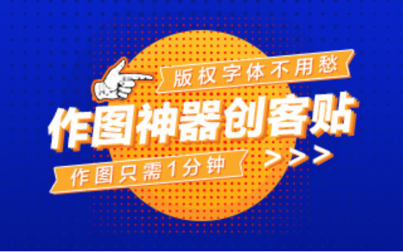 創(chuàng)客貼攜手千峋，“三行情書(shū)”深挖優(yōu)質(zhì)UGC