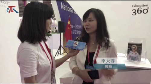 泛付PanPay出席中國-中東歐國家博覽會(huì)，金融科技賦能外貿(mào)企業(yè)