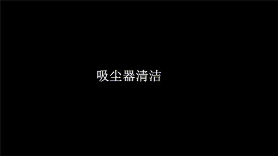一鍵倒灰，萊克魔潔M12無線吸塵器讓你不再受二次清潔困擾
