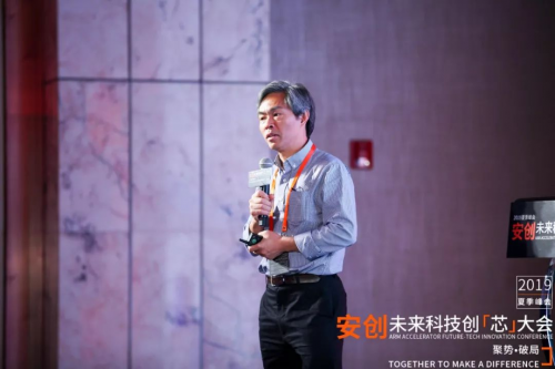 今夏最硬核峰會：中國半導(dǎo)體產(chǎn)業(yè)的向死而生，一代人的堅持與倔強