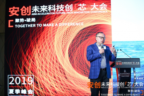 今夏最硬核峰會：中國半導(dǎo)體產(chǎn)業(yè)的向死而生，一代人的堅持與倔強