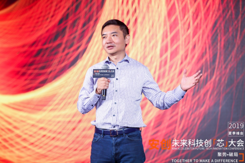今夏最硬核峰會：中國半導(dǎo)體產(chǎn)業(yè)的向死而生，一代人的堅持與倔強