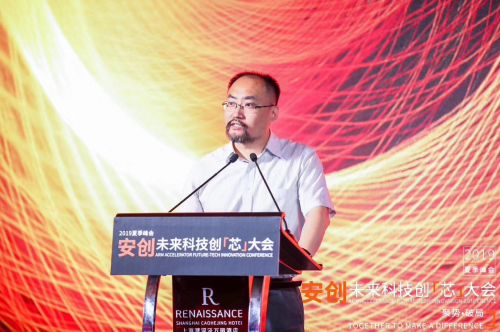 今夏最硬核峰會：中國半導(dǎo)體產(chǎn)業(yè)的向死而生，一代人的堅持與倔強