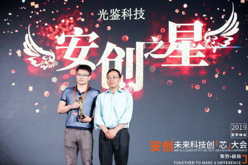 今夏最硬核峰會：中國半導(dǎo)體產(chǎn)業(yè)的向死而生，一代人的堅持與倔強