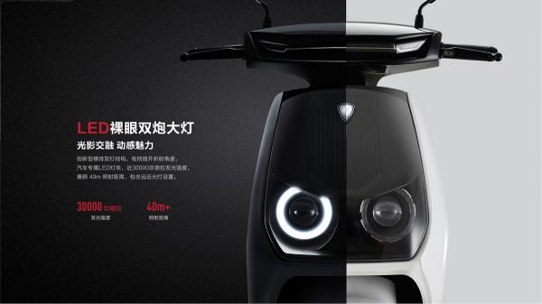 全民等待，臺州老大立馬電動車率先行動！