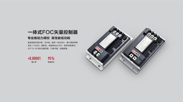 全民等待，臺州老大立馬電動車率先行動！
