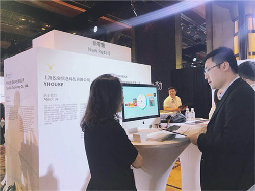 YHOUSE悅會亮相2019德勤創(chuàng)新峰會，會員制模式成關(guān)注焦點！