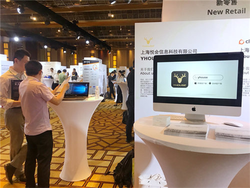 YHOUSE悅會亮相2019德勤創(chuàng)新峰會，會員制模式成關(guān)注焦點！