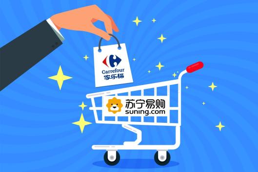 從迪亞、萬達(dá)百貨到家樂福：蘇寧覬覦線下優(yōu)質(zhì)資源的野心有多大？