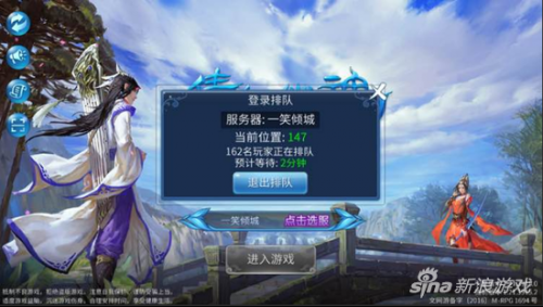 “你好，我的名字叫試玩廣告”