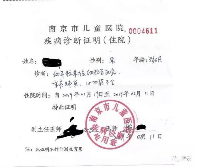 到處是“坑”的自如，是否會被市場拋棄？