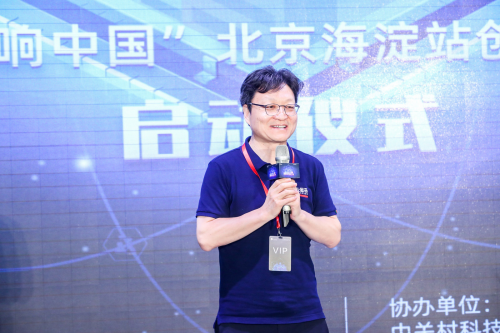2019中關(guān)村科學(xué)城北區(qū)創(chuàng)業(yè)合伙人招募計劃正式啟動！