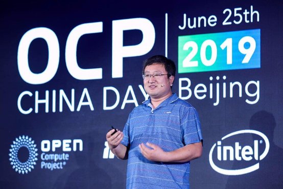 OCP China Day 中國開源計算：創(chuàng)新不斷，征途不止