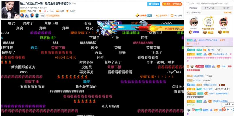 2400W人氣爆棚！大司馬粉絲節(jié)狀態(tài)回溫重回分區(qū)前三！