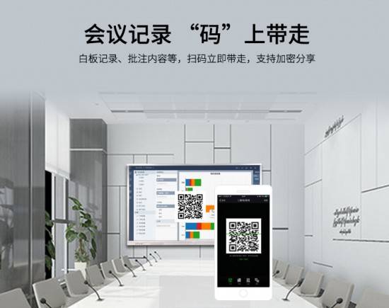 視派智能會議平板，國產(chǎn)黑科技掰腕國際巨頭！