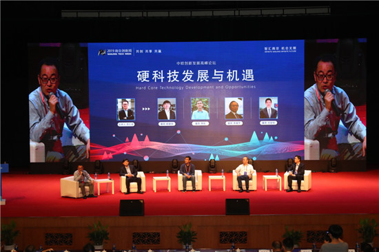 中歐創(chuàng)新發(fā)展高峰論壇，推動創(chuàng)新思潮和科技理念碰撞