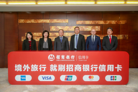 牽手五大國(guó)際卡組織，招行信用卡升級(jí)境外旅行服務(wù)