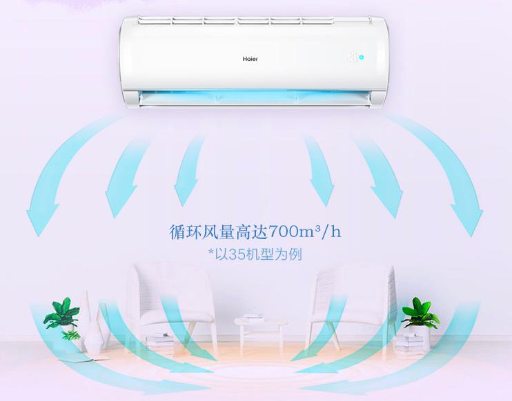 一眾大牌空調(diào)低價來襲 盡在國美年中內(nèi)購惠