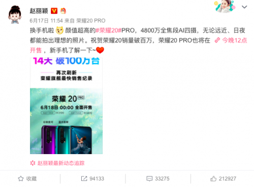 2019中國移動質(zhì)量報告，華為榮耀奪整機評測雙冠