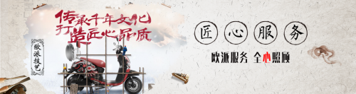 水一樣的歐派電動(dòng)車，溫暖公益之路不輟前行