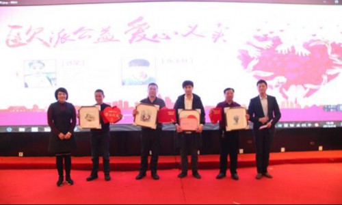 水一樣的歐派電動(dòng)車，溫暖公益之路不輟前行